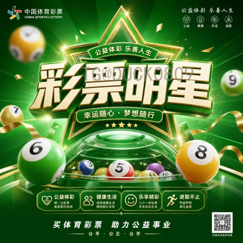 官方2026美加墨世界杯大洋洲名额解读：扩军背景下的机遇与挑战