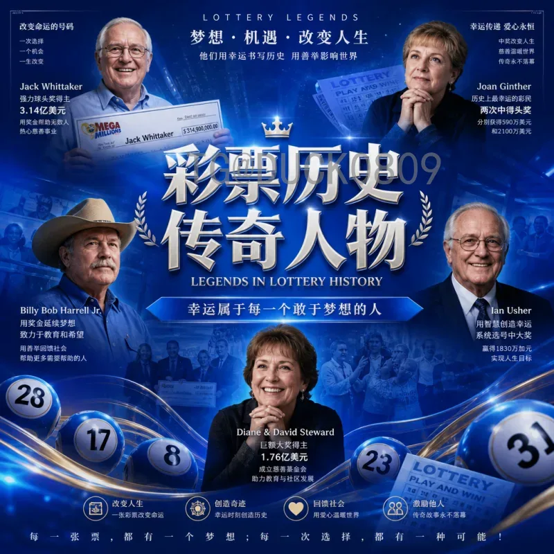 官方2026年国际足联世界杯淘汰赛直播集锦：重温绿茵场上的巅峰对决