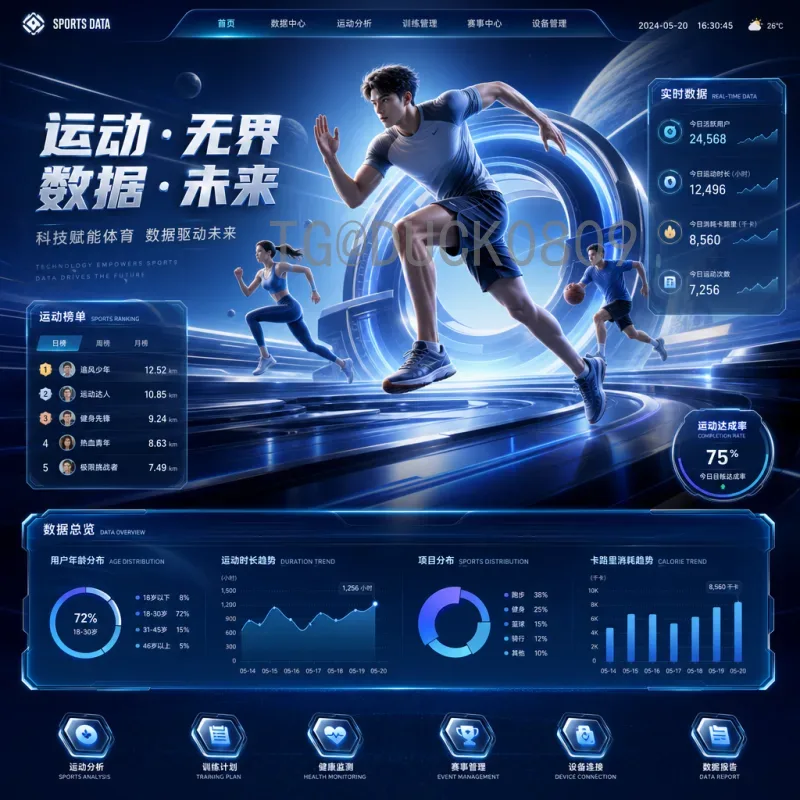 哈兰德世界杯小组赛球队：挪威队为何屡屡折戟？