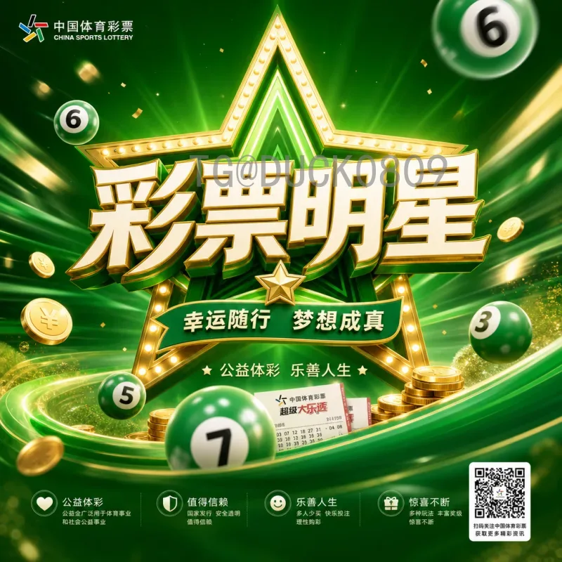 官方2026年世界杯举办城市一览：16座城市点燃北美足球热情